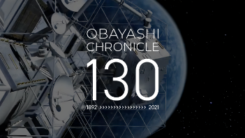 History<br>大林組130年史