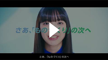 OBAYASHI VISION MOVIE<br>大林組の今とこれから