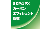 https://www.spglobal.com/spdji/jp/indices/esg/sp-jpx-carbon-efficient-index/#overview